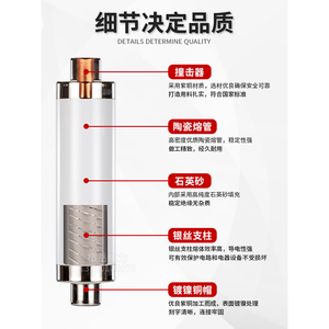 Fusible haute tension XRNT 10KV 50-125A à limitation de courant pour applications haute tension - Product Image 2