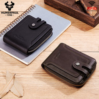 Dompet Perjalanan Pria Pendek Sederhana Retro Anti RFID, Dompet Koin Kulit Sapi, Tempat Kartu, Desain Slot Multi-Kartu, Gaya Vintage