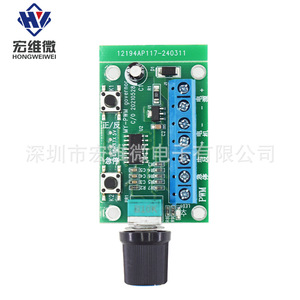 Controlador de Velocidad PWM Micro Miniatura Hongwei de 24V 10A Modelo A para Control de Motor - Product Image 4