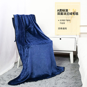 Couverture en flanelle double face rectangulaire bleu foncé, couleur unie, pour la maison, le bureau, la sieste en hiver - Product Image 1