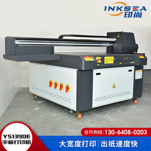 เครื่องพิมพ์อิงค์เจ็ทแบบแท่นราบ Yinshang รุ่น YS1390E ขนาด 1390 มม. พิมพ์สองสี สำหรับพิมพ์บนกระจก ไม้ โลหะ อะคริลิก หนัง และงานพิมพ์ตกแต่ง - Product Image 3