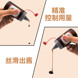 Suministro directo de fábrica de botellas de condimentos de 100 ml, incluyendo crema, mermelada y salsa barbacoa. Portátil, recargable, y - Product Image 1