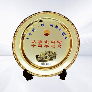 Placa de Metal con Logotipo Personalizado, Grabada en Relieve, Medalla Conmemorativa Turística, Placas Conmemorativas de Ciudad, Técnica de Grabado - Product Image 2