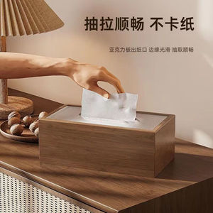 Boîte à mouchoirs de bureau, usage commercial pour hôtels, boîte à mouchoirs minimaliste haut de gamme de style chinois, boîte à serviettes en grain de noyer noir - Product Image 3