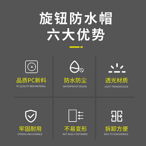 Capuchon en silicone étanche pour bouton de commande de levier de vitesse de voiture - Product Image 3