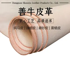 The new vegetable tanned leather tree cream leather fabric is compact and tough, high-grade fabric