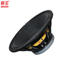 Haut-parleur de puissance audio professionnel de 21 pouces grand haut-parleur magnétique bonnes basses woofer de scène extérieur OEM usine WL21003