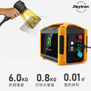 เครื่องมาร์กกิ้งไฟเบอร์เลเซอร์แบบพกพา Reytron ความแม่นยำสูง เครื่องมือแกะสลักแบบพกพาสำหรับชิ้นงานขนาดใหญ่ - Product Image 3
