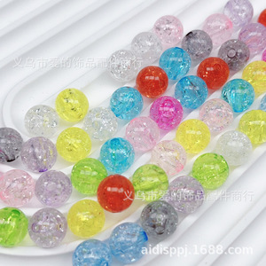 Cuentas acrílicas craqueladas de 8 mm, redondas y dispersas, para la fabricación de joyería, origen Yiwu - Product Image 1