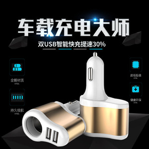 Adaptateur allume-cigare de voiture avec trois ports USB, chargeur rapide, entrée 12-24V, sortie 2100W, séparateur un à trois - Product Image 3