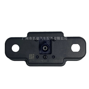 Cámara de Visión Trasera para Auto 3776103XPW04A, Resolución 480x600, Visión Nocturna, Carcasa de Plástico para Great Wall Cannon - Product Image 2