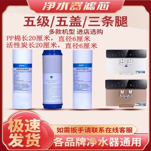 5 Micron Pp Cotton Filter Cartridge 8 Inch For <b>Water</b> Purifier Direct <b>Drinking</b> Replacement Core - Product Image 5