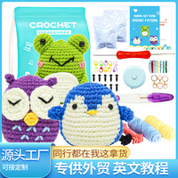 Kit de Crochet Manuel d'Instructions en Anglais Bestseller – Ensemble DIY Fait Main pour Tricot, Pelote de Fil Acrylique, Poupée Dessin Animé, Ornement