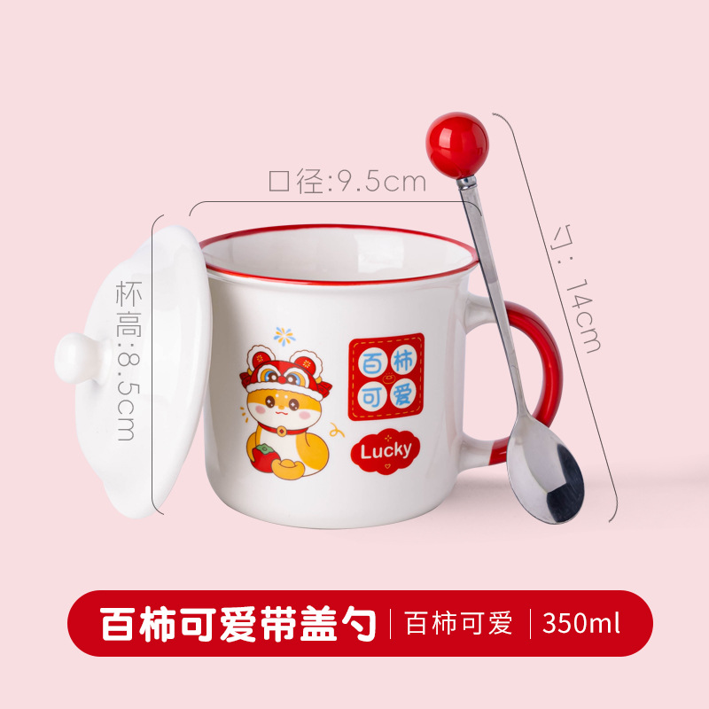 Año de la Serpiente - Adorables Caquis (con tapa y cuchara de porcelana) Rojo Rosado