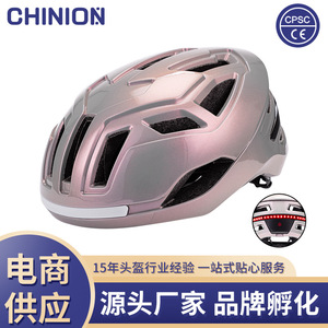 Casque de vélo avec lumière lumineuse, chargement USB, pour le cyclisme, casque de sport de protection unisexe - Product Image 5
