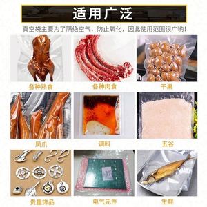 พิมพ์ลายนูนแบบกราเวียร์บนวัสดุ PA+PE สำหรับถุงซีลสูญญากาศแบบม้วนสำหรับอาหารสัตว์เลี้ยง โปร่งใส/สีดำ ความหนา 60-120 ไมครอน - Product Image 4
