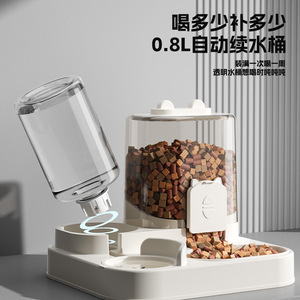 Automatic Pet <b>Feeder</b> Water Dispenser 2 In 1 For <b>Cats</b> And Dogs With Large Capacity And Sealed Freshness Design - Product Image 2