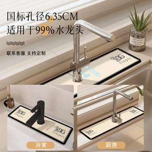 Tapis de robinet en terre de diatomée de style français, rectangulaire, imperméable, pour évier de cuisine, comptoir, tapis de drainage - Product Image 3