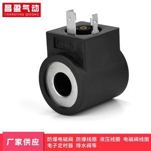 Válvula Solenoide Changying Qidong, Bobina de 24V CC, Diámetro Interior de 13mm, Tipo Neumático, Montaje a Través de Orificio - Product Image 2