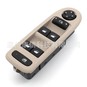 Interrupteur de lève-vitre électrique 96666289BK, état neuf, pour usage industriel, pour Peugeot 408 - Product Image 3