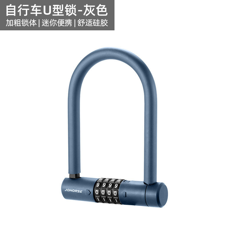 Gray individual lock