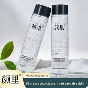 Siero Viso Idratante, Levigante e Illuminante Yan <span class=keywords><strong>Li</strong></span>, Essenza Anti-Età per la Cura della Pelle - Product Image 1