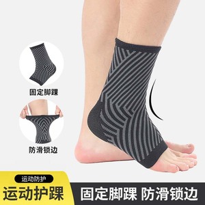 อุปกรณ์พยุงข้อเท้าแบบถัก ระบายอากาศได้ดี สำหรับเล่นกีฬา บาสเกตบอล ป้องกันการบาดเจ็บ ขนาด M L XL สำหรับผู้ใหญ่ทุกเพศ - Product Image 5