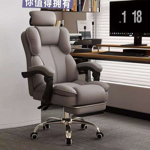 Gaming chair, home use, reclining, comfortable, long-seat sofa chair, <b>desk</b>, dormitory, live streaming, <b>study</b> swivel chair - Product Image 2