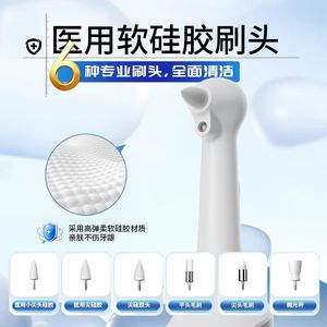 Myq 01p Brosse à dents électrique et polisseur dentaire rechargeable IPX4, 3 modes, gris argenté, kit de nettoyage à 6 têtes - Product Image 3