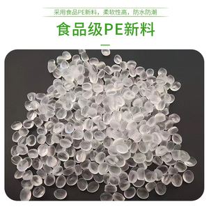 D1003e Aangepast Formaat Transport Doorzichtig Polyethyleen Pe Vierkante Bodem Plastic Verzending Aquarium Verpakking Levende Viszak - Product Image 4