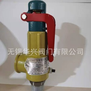 Válvula de seguridad Bajiao A28H-16 DN20 para vapor, alta temperatura y alivio de presión para tanque de gas - Product Image 3