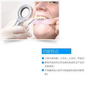 Vimel Dental Color Matching Lamp LED Colorimeter For Cosmetic Restorations <b>3.7V</b> <b>Battery</b> Operated - Product Image 5