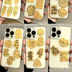 Pegatinas <span class=keywords><strong>para</strong></span> Teléfono Móvil <span class=keywords><strong>de</strong></span> Oro Puro 999 al Estilo <span class=keywords><strong>de</strong></span> Shuibei, Princesa, Consigue Riqueza Rápidamente, <span class=keywords><strong>Dios</strong></span> - Product Image 4