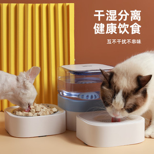 Bol d'eau pour animaux de compagnie, double bol pour l'alimentation et l'abreuvement, bol d'eau automatique pour protéger la colonne cervicale, anti-renversement pour chien - Product Image 4