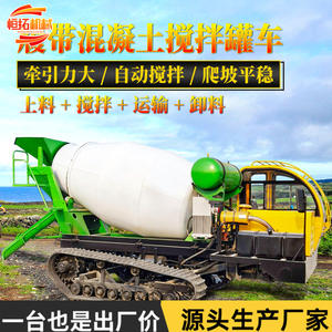 Camión Mezclador de Concreto Tipo Crawler, Camión Mezclador Todoterreno para Proyectos de Conservación de Agua en Terrenos Agrícolas - Product Image 3