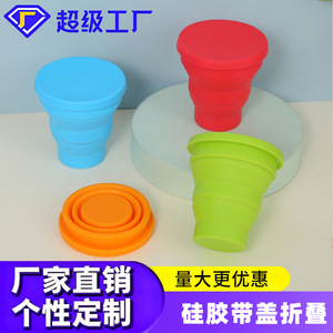 Bouchon de bouteille d'eau pliable en silicone rouge, portable, pour les voyages et les activités de plein air - Product Image 3