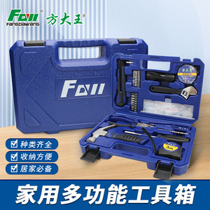 Fangdawang Toolbox 60-Piece Home Repair Set Plastic Tool Case 37x28x8cm - Product Image 3