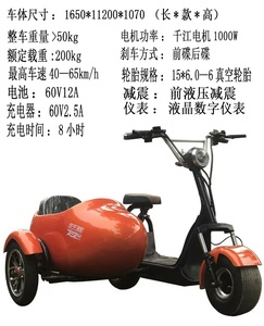 <span class=keywords><strong>Triciclo</strong></span> Eléctrico Turtle King 2026, Bicicleta para Adultos de Alta Calidad, Motocicleta, Scooter - Product Image 4