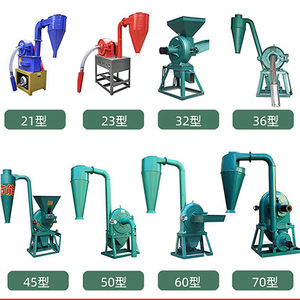 Broyeur universel <span class=keywords><strong>de</strong></span> <span class=keywords><strong>type</strong></span> disque denté <span class=keywords><strong>de</strong></span> vente d'usine broyeur universel broyeur <span class=keywords><strong>de</strong></span> poudre <span class=keywords><strong>de</strong></span> céréales <span class=keywords><strong>de</strong></span> grain moulin à grains - Product Image 4