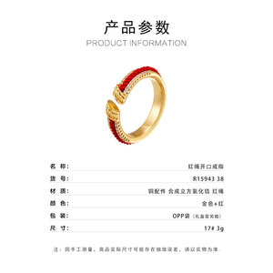 New Year Lucky Red <b>String</b> Open Ring <b>Gold</b> Plated Micro Pave Adjustable Index Finger Women's Fashion Jewelry - Product Image 3