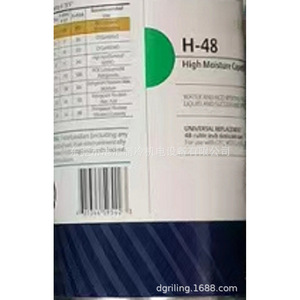 Elemento filtrante del secador Emerson H-48 para unidad de enfriamiento - Product Image 1