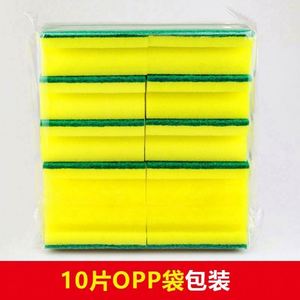 Esponjas de Limpieza Rectangulares USA Mairun de Alta Resistencia, Ecológicas, No Rayantes y de Alta Absorción para Cocina y Auto - Product Image 4