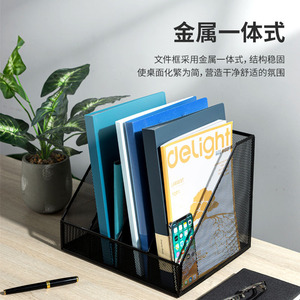 Deli Four Section Metal Mesh File Frame 4 Layers Black Document Organizer Office Desk Storage Rack - Product Image 5