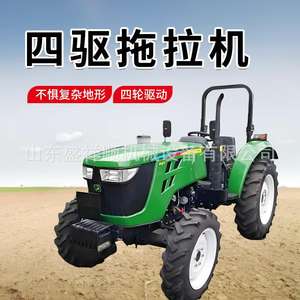 รถแทรกเตอร์ขับเคลื่อนสี่ล้อสำหรับการเกษตร 404  ขับเคลื่อนสี่ล้อ กำลังสูง ใช้ในโรงเรือน  ฟาร์มอเนกประสงค์  ไถพรวนดินแบบโรตารี่ - Product Image 2