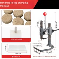 Machine à savon et shampoing pressé à la main, machine commerciale de formage et d'estampage de savon artisanal, machine tout-en-un