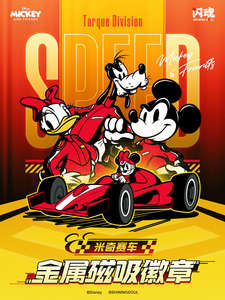 Lot de 24 boîtes en gros – Collection de cartes magnétiques en métal Shining Soul Disney - <span class=keywords><strong>Mickey</strong></span> & Friends Série SPEED F1 en collaboration - Product Image 2