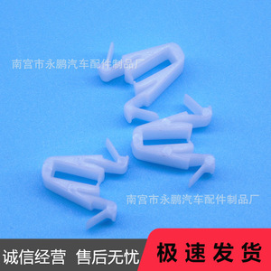 Clip de fixation en plastique pour voiture, 6.9x7.5x12.2mm, pour réparation et remplacement de la calandre du tableau de bord - Product Image 3