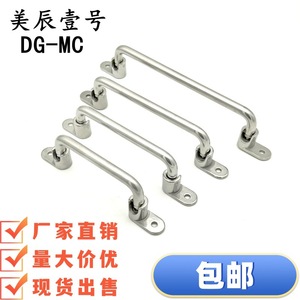 Poignée de meuble en acier inoxydable DG-MC, style minimaliste, pour tiroir, rangement, placard, durable - Product Image 1