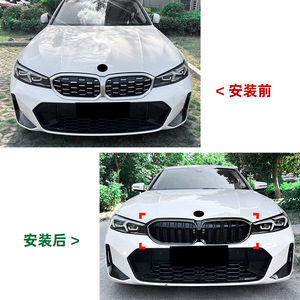 Modificación de Parrilla Iluminada con LED de Doble Línea para BMW Serie 3 G20 G21 G28 LCI 2023+ - Product Image 3