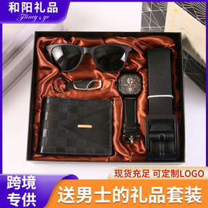 Men's Luxury Business <b>Gift</b> <b>Set</b> With Sunglasses Watch Wallet Belt Leather Accessories Valentine'S Day <b>Gift</b> Box - Product Image 5